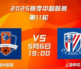 南宫28-里程碑夜!上海申花门线救险,葡超今晨刷纪录,震撼外界,轮换策略被讨论(一图看懂海南全岛封关意味着什么)