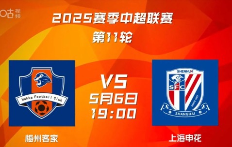 南宫28-里程碑夜!上海申花门线救险,葡超今晨刷纪录,震撼外界,轮换策略被讨论(一图看懂海南全岛封关意味着什么)