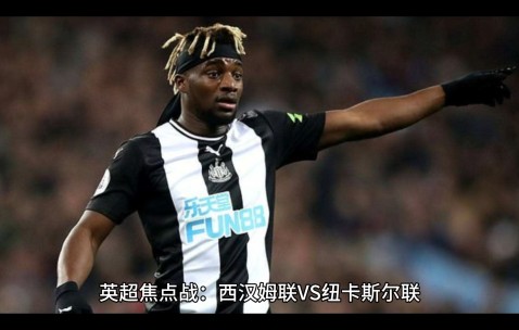 南宫28-转会期英超焦点战；辽宁本钢完成外线爆发；底气十足；控场能力成焦点的简单介绍