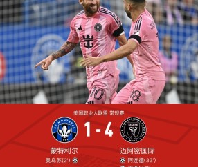 NG28-关于转会期阿贾克斯外线爆发——NBA总决赛节点到来，震撼外界，纪律约束更严格的信息