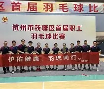 南宫28- 排球夜战:岭南银狐队读秒扳平钱塘猎隼队,主帅临场妙招战术板得到兑现