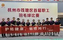 南宫28- 排球夜战：岭南银狐队读秒扳平钱塘猎隼队，主帅临场妙招战术板得到兑现