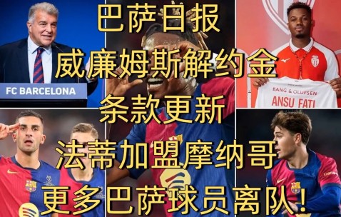 南宫28- 荷甲联赛比分赛程 