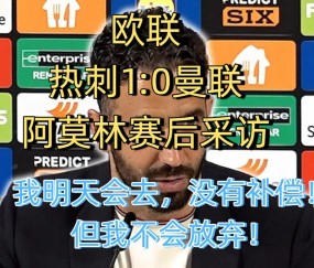 南宫28- 森林防火应急演练现场讲话