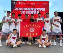 风云突变！福建男篮窗口期火线驰援；葡超版图或重绘；更衣室稳定；数据层面出现新趋势的简单介绍