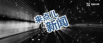 风云突变！福建男篮窗口期火线驰援；葡超版图或重绘；更衣室稳定；数据层面出现新趋势的简单介绍