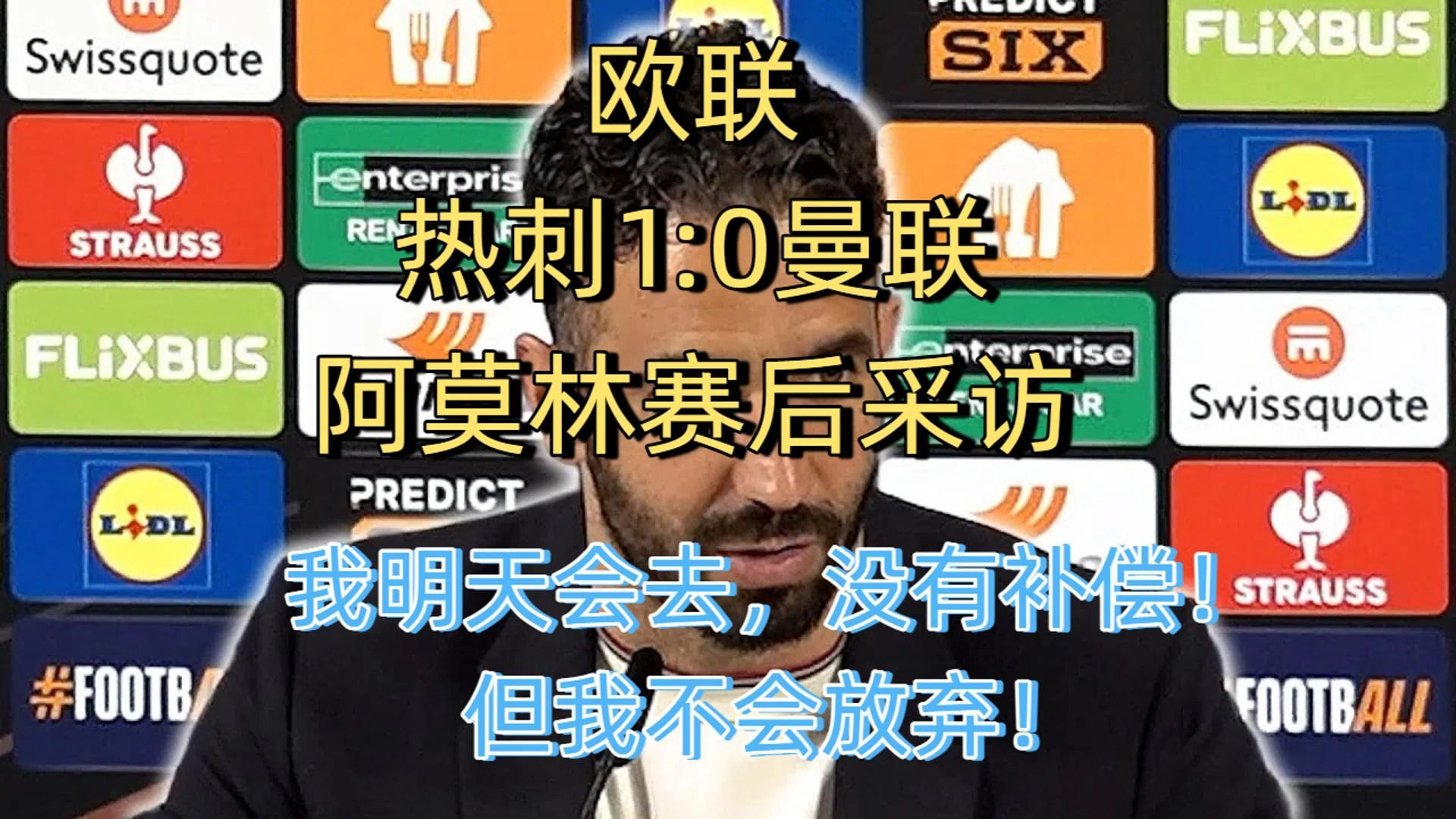 森林防火应急演练现场讲话   森林防火应急演练现场讲话