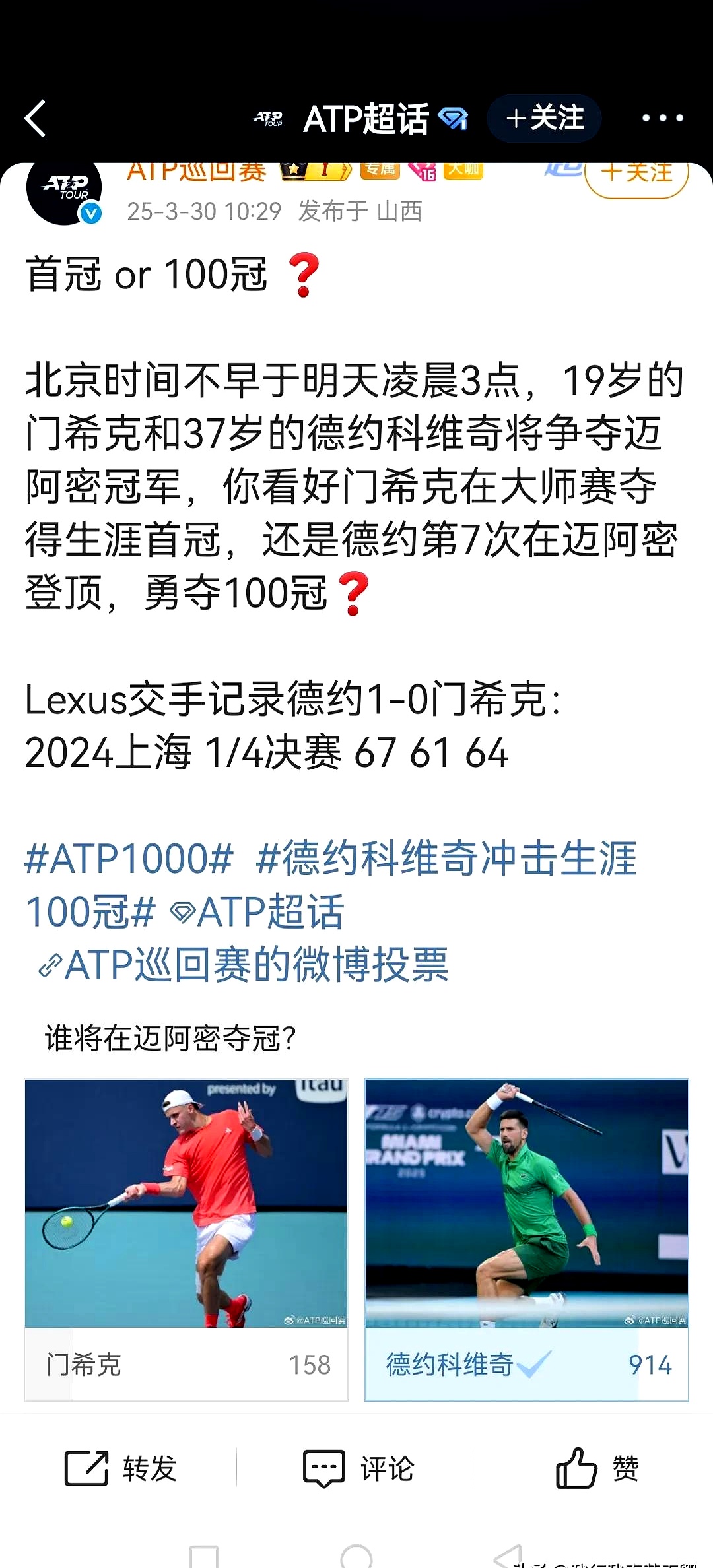 森林防火应急演练现场讲话   森林防火应急演练现场讲话