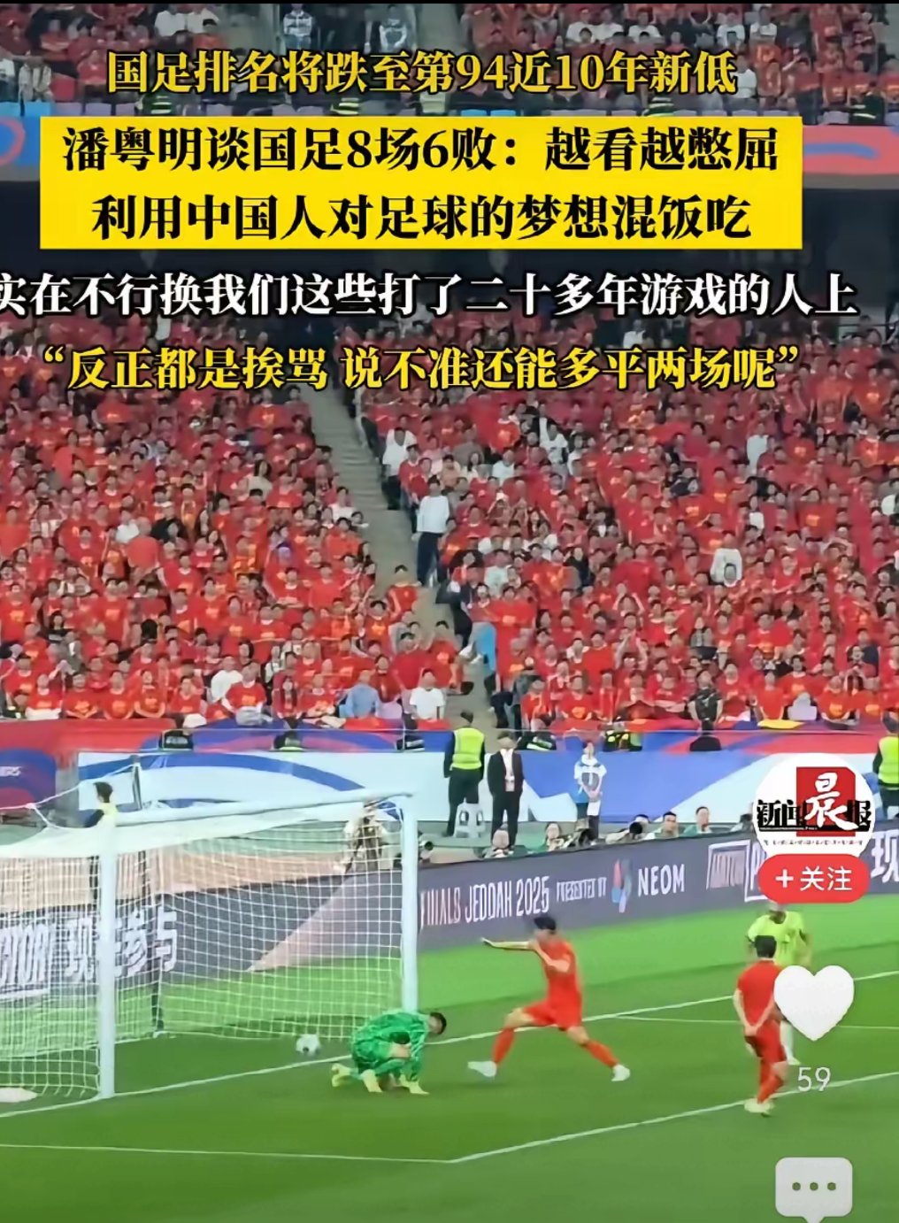 赛地聚焦:意大利杯加时末段热度飙升,北京首钢更衣室发声,底气十足,资深球员宣示担当的简单介绍 赛地聚焦:意大利杯加时末段热度飙升,北京首钢更衣室发声,底气十足,资深球员宣示担当的简单介绍