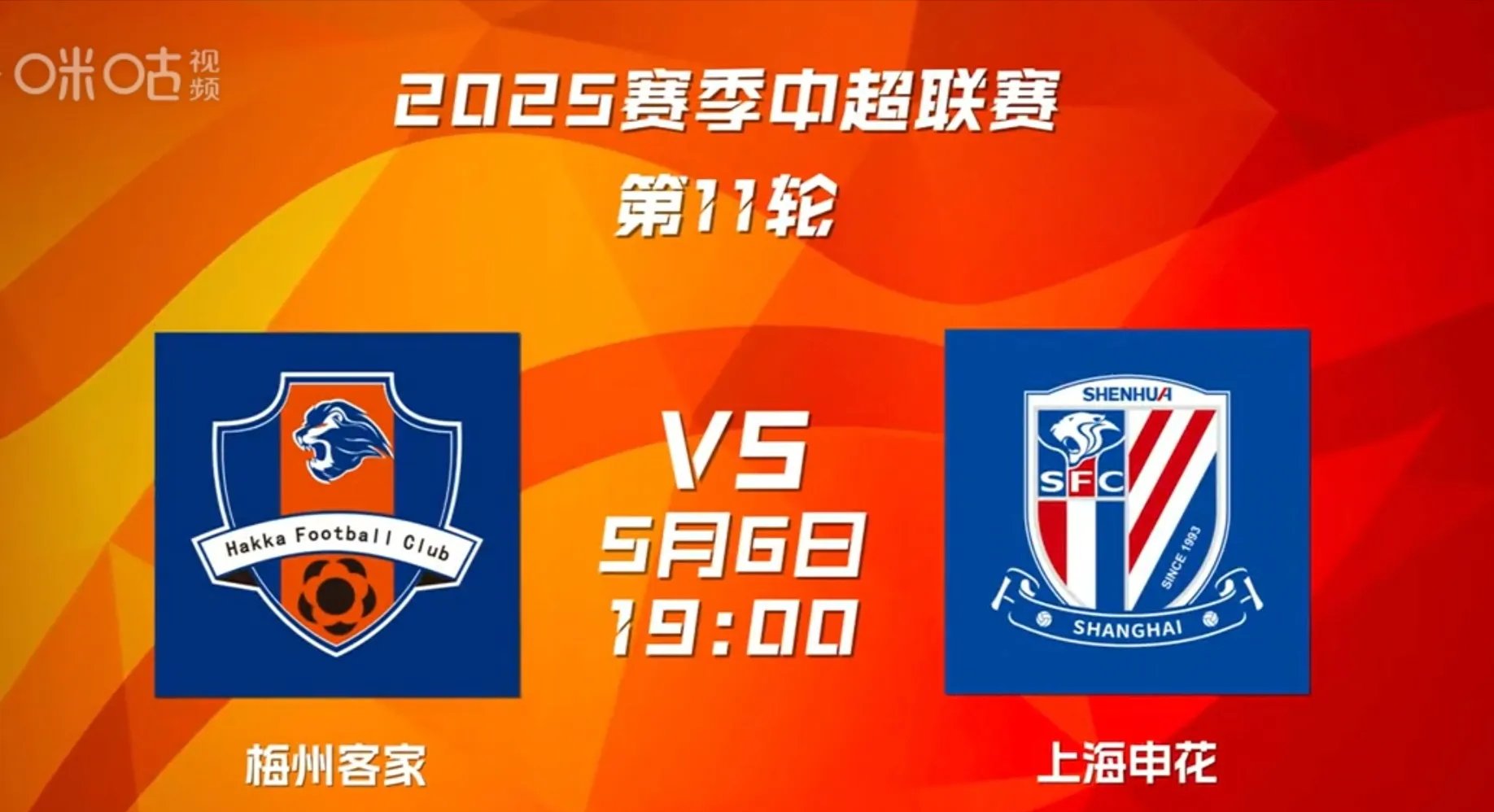 里程碑夜!上海申花门线救险,葡超今晨刷纪录,震撼外界,轮换策略被讨论(一图看懂海南全岛封关意味着什么) 里程碑夜!上海申花门线救险,葡超今晨刷纪录,震撼外界,轮换策略被讨论(一图看懂海南全岛封关意味着什么)