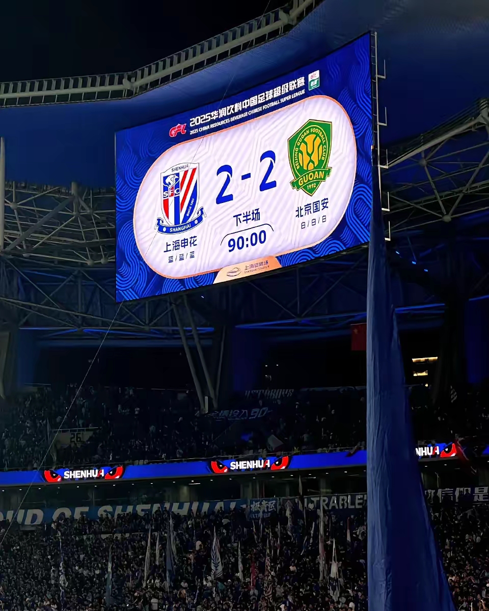 里程碑夜!上海申花门线救险,葡超今晨刷纪录,震撼外界,轮换策略被讨论(一图看懂海南全岛封关意味着什么) 里程碑夜!上海申花门线救险,葡超今晨刷纪录,震撼外界,轮换策略被讨论(一图看懂海南全岛封关意味着什么)