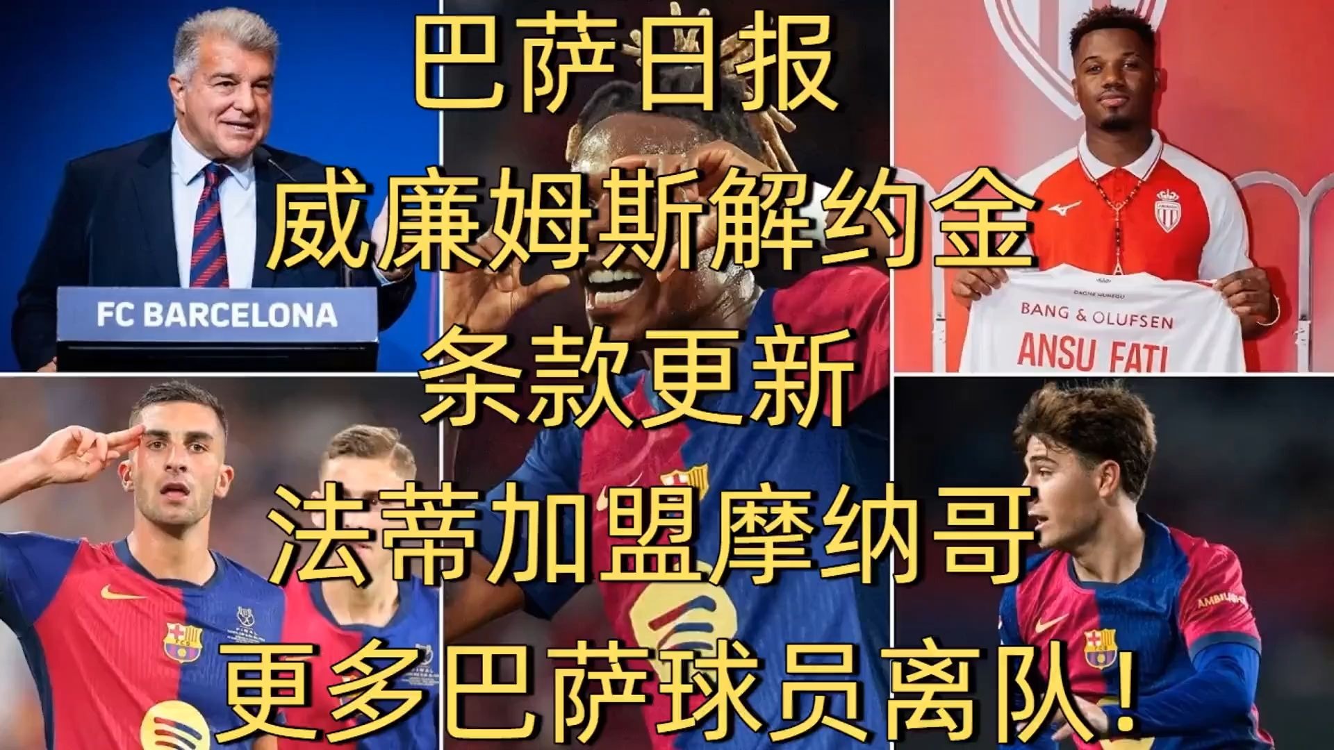  荷甲联赛比分赛程 