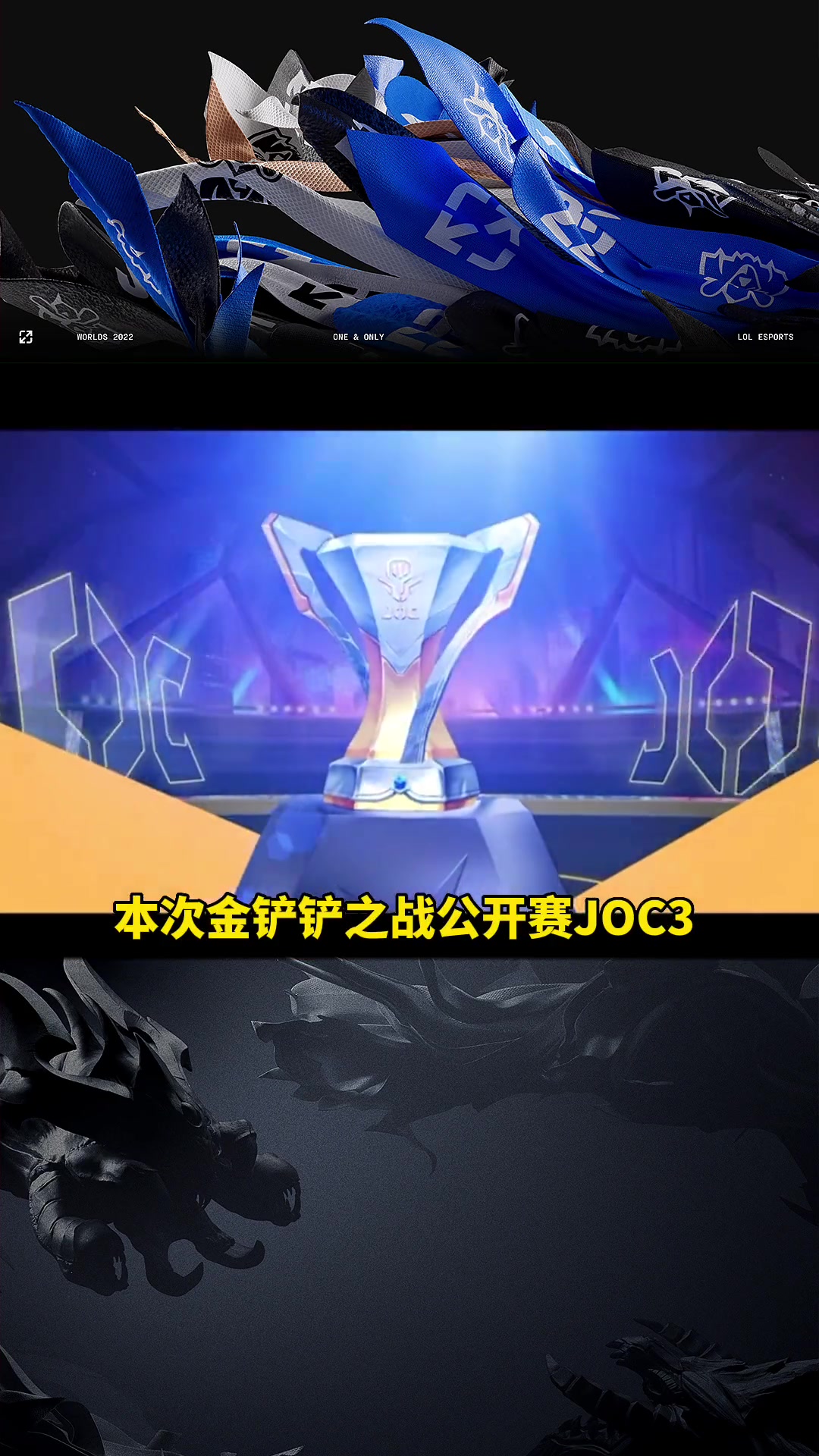 theshy2021夏季赛 theshy2021夏季赛